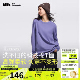 蕉下（beneunder）宽松长袖T恤女CT13824棉质高弹亲肤内搭可外穿打底衫女幻雾紫M