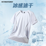 维多利亚旅行者运动T恤男2025夏季新款短袖透气速干训练服健身跑步运动上衣