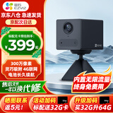 萤石摄像头CB2电池监控摄像头全无线监控器家用手机远程双向语音通话吸附安装高清夜视充电款 【4G无限流量】300万像素 128G高速卡【下单升级256G】