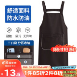 LYNN围裙 防水防油耐脏罩衣 拉链口袋男女通用家务清洁餐厅奶茶工作服