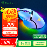 雷蛇（Razer）巴塞利斯蛇V3专业版无线鼠标  人体工学设计 RGB幻彩灯效鼠标 吃鸡/LOL/CS GO游戏 白色