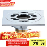 箭牌（ARROW）卫生间洗衣机地漏 浴室全铜地漏 大流量加厚防堵AE5121