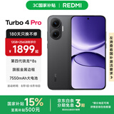 小米【国家补贴】REDMI Turbo4 Pro 新品上市 小米手机 小米5G手机红米turbo 7550mAh长续航电池 黑色 12GB+256GB