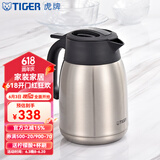 虎牌（TIGER） 保温热水壶保温瓶暖瓶商务办公会议桌面304不锈钢PWM-A12C 1.2L 不锈钢XC 1.2L