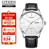 西铁城（CITIZEN）机械机芯牛皮表带时尚休闲简约商务防水男表NH8350-08B