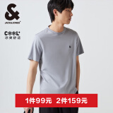 杰克·琼斯（JACK&JONES）25年男装T恤男夏季T恤舒适男士短袖凉感多色上衣纯色水洗不易走形 C13沙灰色 XXS