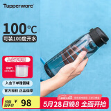 特百惠（Tupperware）乐活750ML塑料杯夏季男女学生运动水杯子大容量便携双饮 都市灰
