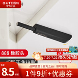 固特（GUTE） 固特GUTE柜门反弹器免拉手隐形门弹簧开关衣柜门碰珠自弹按弹器 升级款黑色-橡胶头