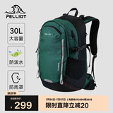 伯希和（Pelliot）登山包户外背包大容量书包男女超轻便徒步旅行双肩包16902507绿色