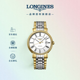 浪琴（LONGINES）瑞士手表 时尚系列 机械钢带男表 对表 L49222117