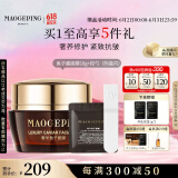 毛戈平奢华鱼子酱面膜18g涂抹面膜补水抗皱紧致修护保湿提亮生日礼物女