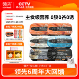 领先主食猫罐头猫咪零食湿粮无谷全价猫粮随心装85g*6罐（5种口味）