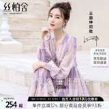 丝柏舍【明星同款】桔梗法式沙滩连衣裙2025春夏水墨画长袖气质中长裙