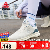 匹克（PEAK）跑步鞋男鞋透气轻便网面百搭休闲鞋子男减震运动鞋男DH120277