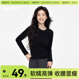 棉的美学打底衫女高级感紧身显瘦正肩长袖T恤内搭辣妹上衣 「自带小腰线」月夜黑 M 「推荐95-105斤」