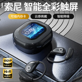 煜木清【2025新款】真无线骨传导蓝牙耳机LCD智能屏幕触控MP3插卡不入耳开放式降噪柏林之声 黑色【LCD触屏+HIFI音质】 【蓝牙5.49+AI智能降噪+MP3】