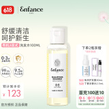 Enfance Paris巴黎童年儿童有机洗发水0-3岁专用男孩女童温和宝宝洗发露100ml