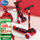 迪士尼（Disney）儿童滑板车男孩1-3-6-12可折叠摇摆车高度可调可折叠