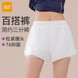361°运动短裤女跑步专用防走光可外穿瑜伽假两件健身短裤