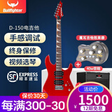 斗牛士电吉他套装初学入门成人吉它摇滚单摇电吉他 电吉他40W音箱+效果器+降噪线*2