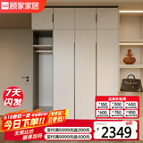 顾家家居（KUKA）顾家木艺 衣柜 现代简约北欧储物柜子衣橱趟门卧室家具 PT8020GY 3门衣柜+边柜-1.6米 不带顶柜-总高2米