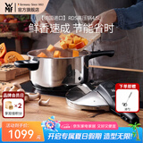 WMF原装进口家用压力锅不锈钢高压锅防爆快锅燃气电磁炉安全快易锅 【法产】RDS 4.5L V3 高压锅 22cm