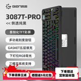 GANSS 3087TPro/3104TPro/3108TPro客制化机械键盘高斯三模RGB无线键盘蓝牙2.4G有线热插拔办公游戏键盘 新品 3087TPro黑色【侧刻下灯位三模RGB】 KTT静音红