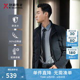 劲霸男装鸭绒羽绒服男立领纯色冬季保暖茄克羽绒服NRHG4002 黑色 L