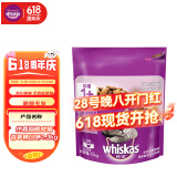 伟嘉猫粮成猫夹心粮 全价粮吞拿鱼1.3kg布偶蓝猫橘猫加菲英短猫咪