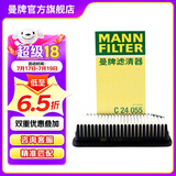 曼牌（MANNFILTER）空气滤芯空滤适用北京现代瑞纳东风起亚K2奕跑秀尔瑞奕焕驰 起亚K2  1.4/1.6 11年7月至今