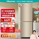 海信冰箱170L二门两门小型冰箱双开门租房用家用冰箱小户型以旧换新BCD-170VK1F金色