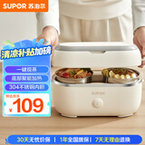 苏泊尔（SUPOR）电热饭盒 加热饭盒 1.0L便携式分装不撒漏办公室加热不锈钢内胆保温饭盒DH02FD815A国家补贴