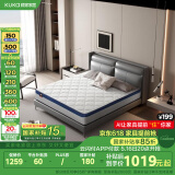 顾家家居（KUKA）床垫弹簧竹炭椰棕硬床垫0001G梦想垫青少年/老人版床垫1.5X1.9米