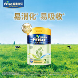 美素佳儿（Friso）港版金装HMO 较大婴儿配方奶粉 2段（6-12个月）400g/罐
