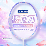 威克多（VICTOR）羽毛球拍胜利专业球拍神速瑶光纳米7进攻球拍胜利小隼TK30小鬼斩 4U樱花刀JS-12FTD-T新色