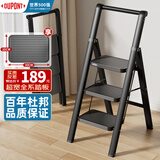 杜邦（DU PONT）铝合金梯子家用多功能登高梯加厚人字梯折叠梯扶梯楼梯爬步伸缩梯 日式梯3步黑