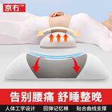 京冇腰枕床上腰垫护腰部靠垫孕妇腰托靠枕睡觉支撑记忆棉腰椎枕靠背垫