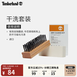 添柏岚（Timberland）官方鞋靴护理品干洗套装 |A2K2A A2K2A000/无色 ODD
