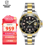 玛斯威顿（MAXVITON）瑞士玛斯威顿手表光能表男水鬼潜水表奢侈机械式300米专业防水 EM1707-00E