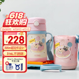 膳魔师（THERMOS）儿童保温杯巧虎联名带杯套把手吸管杯学饮杯316L不锈钢学生杯TCKC