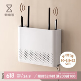 懒角落壁挂路由器收纳盒放置架墙免打孔无线wifi机顶盒置物架光猫插线板