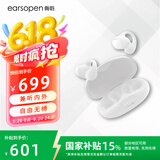 earsopen骨聆SS900经典款骨传导蓝牙耳机开放式不入耳耳机耳骨传导耳机运动跑步耳机 白色