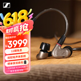 森海塞尔（Sennheiser）IE600 高保真HiFi音乐耳机非晶态锆外壳可拆卸MMCX耳机线有线 入耳式耳机 金属色