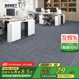 柏能商用办公室地毯酒店会议室大面积拼接方块地毯50x50cm8片装驼线灰