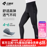 兰帕达骑行裤男公路车骑行服山地自行车四季通用骑行装备背带长裤迅光 迅光骑行长裤黑色—无背带 L （60-70kg）