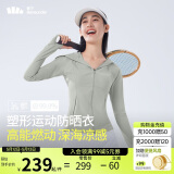 蕉下（beneunder）凉感运动防晒衣女AL90024辣妹防晒服防紫外线冷茶灰XL
