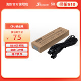 Seasonic海韵12V-2x6 12VHPWR16-pinPCIE5.0显卡供电线 600W输出支持40系显卡 CPU压纹模组线