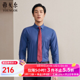 雅戈尔（YOUNGOR）长袖衬衫男DP免烫衬衫纯棉面料抗皱易打理新品 GLDP10171FFA藏青色 41