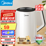 美的（Midea） 【国家补贴】电水壶热水壶加大容量 家用烧水壶304/316L不锈钢母婴级 烧水壶双层防烫内胆 1.5L 【经典款】304不锈钢内胆