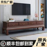 广朝新中式 花梨木电视柜实木客厅 现代简约客厅电视影视柜出口转内销 乌金色 2米电视柜